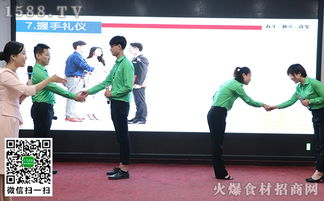 礼仪先行，服务更火爆——职场商务礼仪操作实务训练营