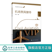 礼仪服务 经济管理中的软实力与价值创造