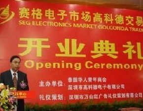 深圳升空气球 一站式庆典礼仪用品的专业选择