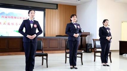 市公积金中心第五届职工业务技能与第二届服务礼仪大赛圆满落幕 以专业与礼仪共筑服务新高地