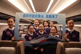 鲁南高铁新装亮相 超高颜值高姐引领礼仪服务新风尚