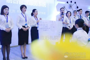 从心出发 系统打造前台礼仪服务的卓越力